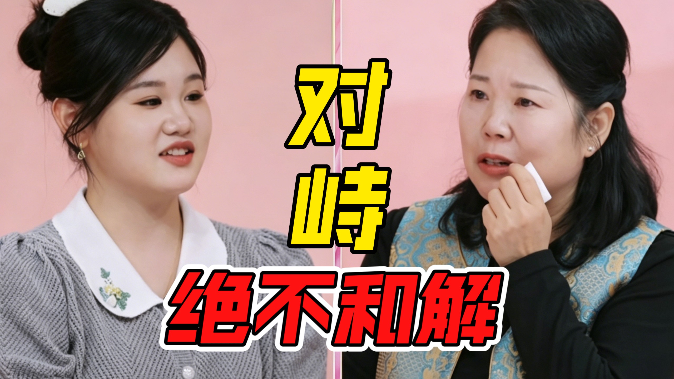 （10.4）【我家那闺女】张家齐惊现演播室与妈妈对峙