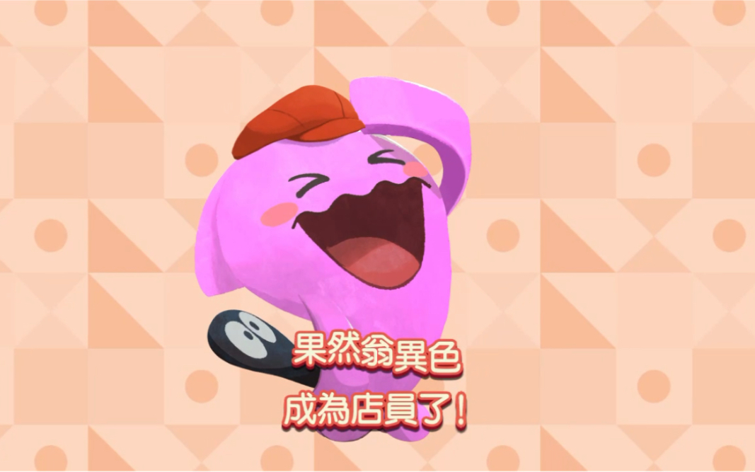这就拿下了闪光果然翁了距离之前初遇刚过去三天