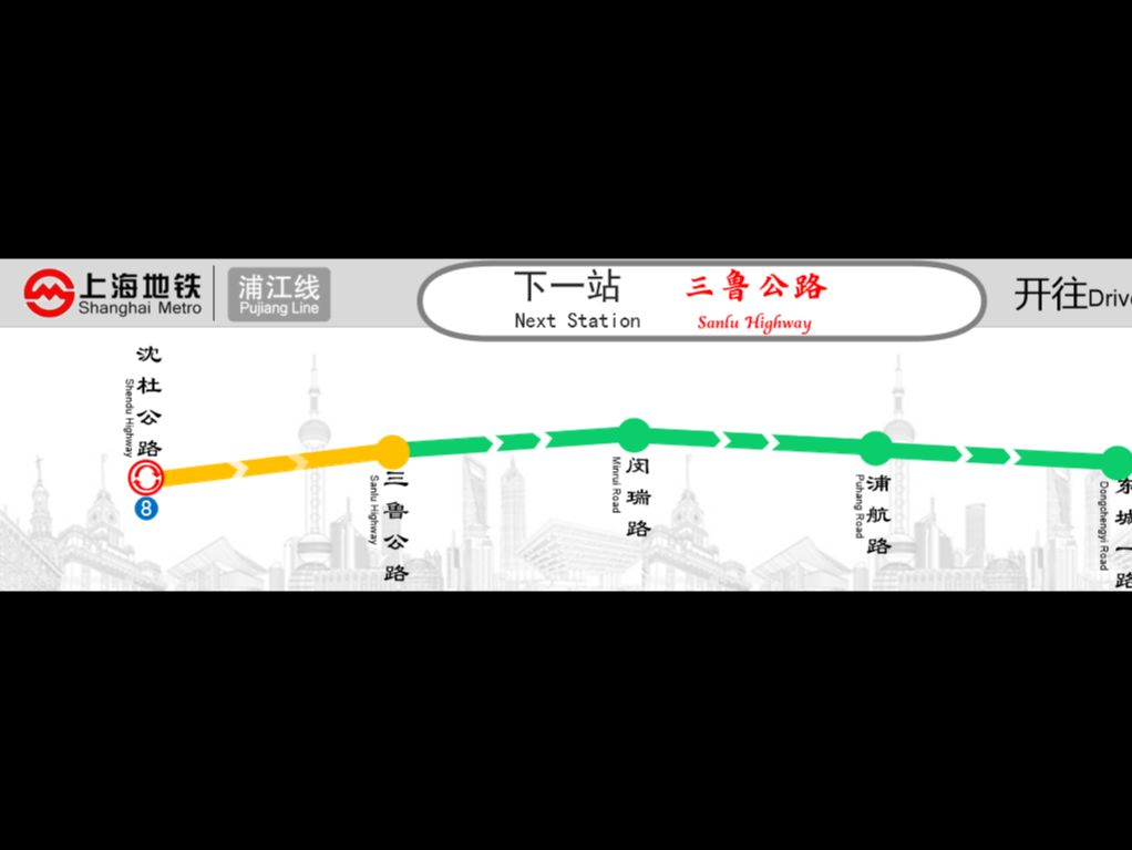 浦卫线线路图图片