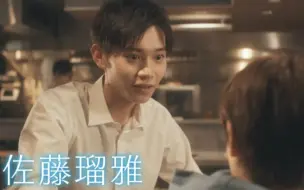 Download Video: 【中字】高人气漫改剧「有他在的生活」预告公布！超苏人设，清爽剧情！4.11播出！