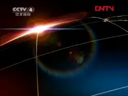 Скачать видео: 【放送文化】CCTV-4中文国际频道《中国新闻》片头片尾及中场广告 2012.4.5期