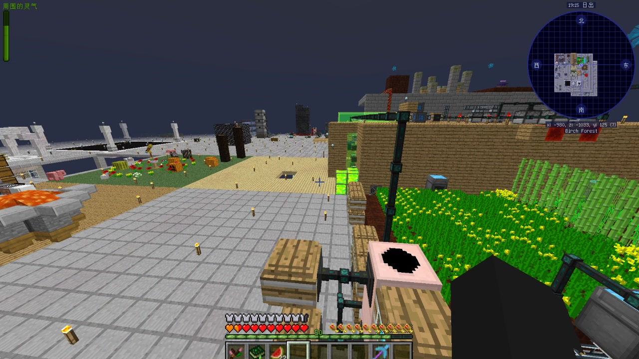 【小祈风】艾维空岛第二季#43:让它恰!