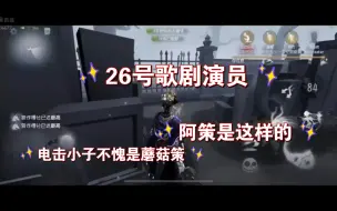 Descargar video: 年锦寻找阿策两分钟