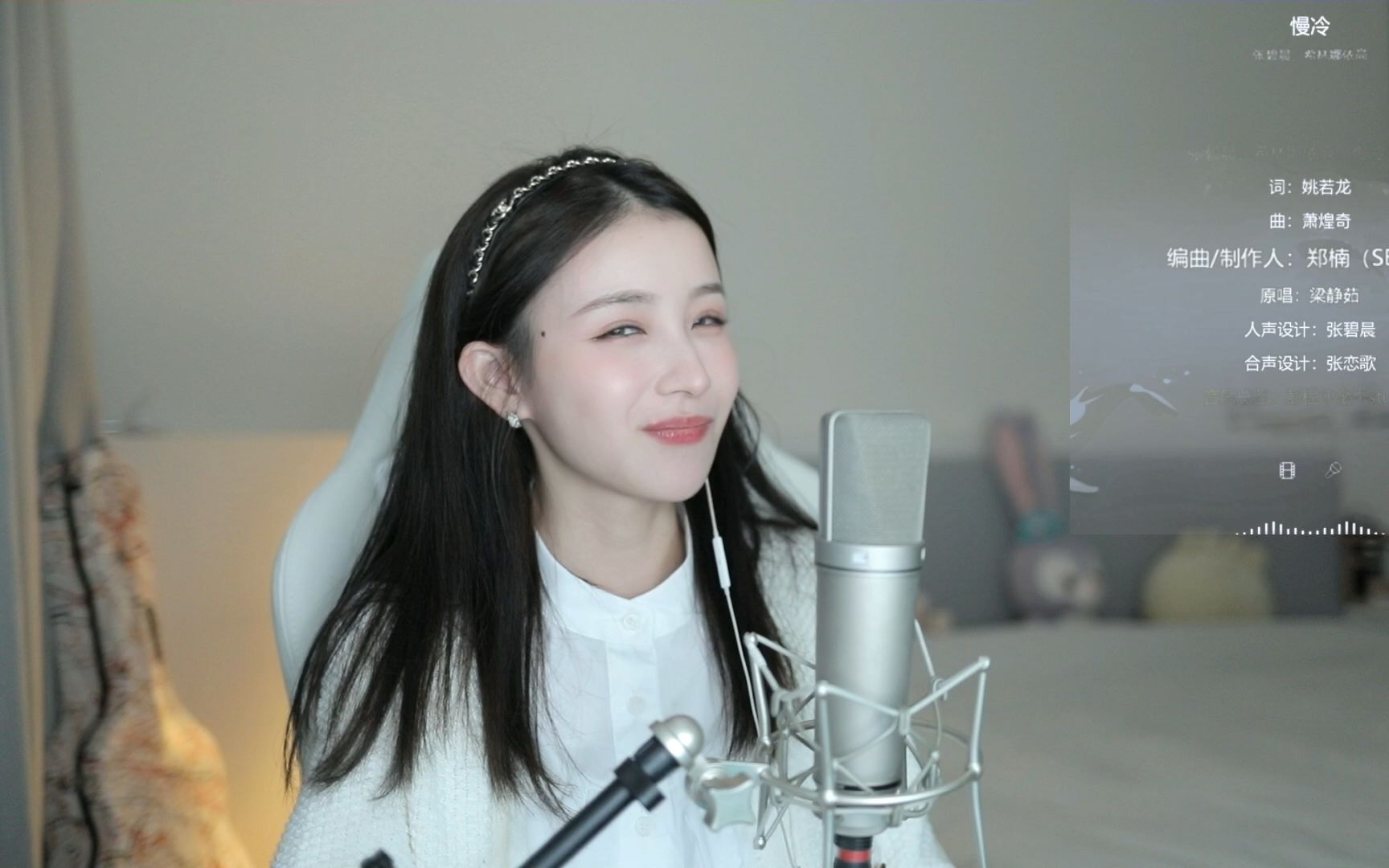 【二珂】2023.05.12~直播录像