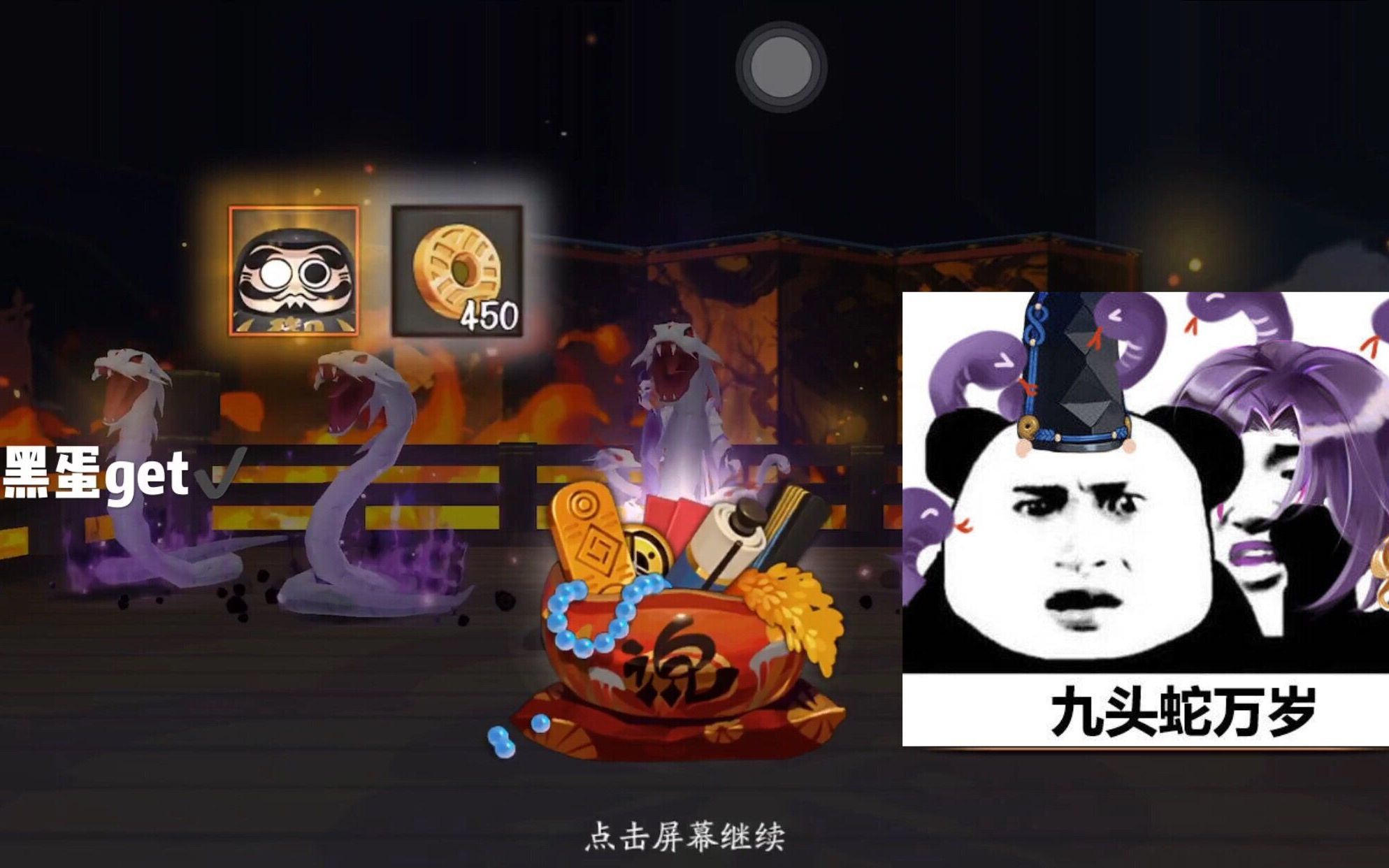 阴阳师新手如何过秘闻九层领黑蛋甚至不用六星式神