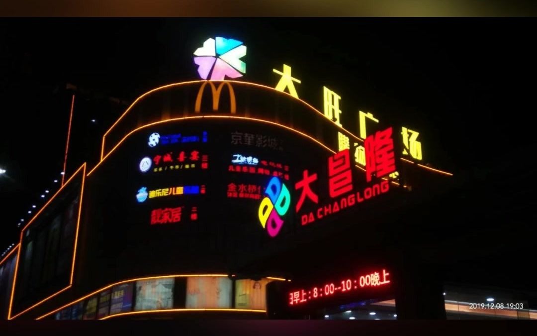 肇庆高新区(大旺)街拍,广东话,粤语.哔哩哔哩bilibili