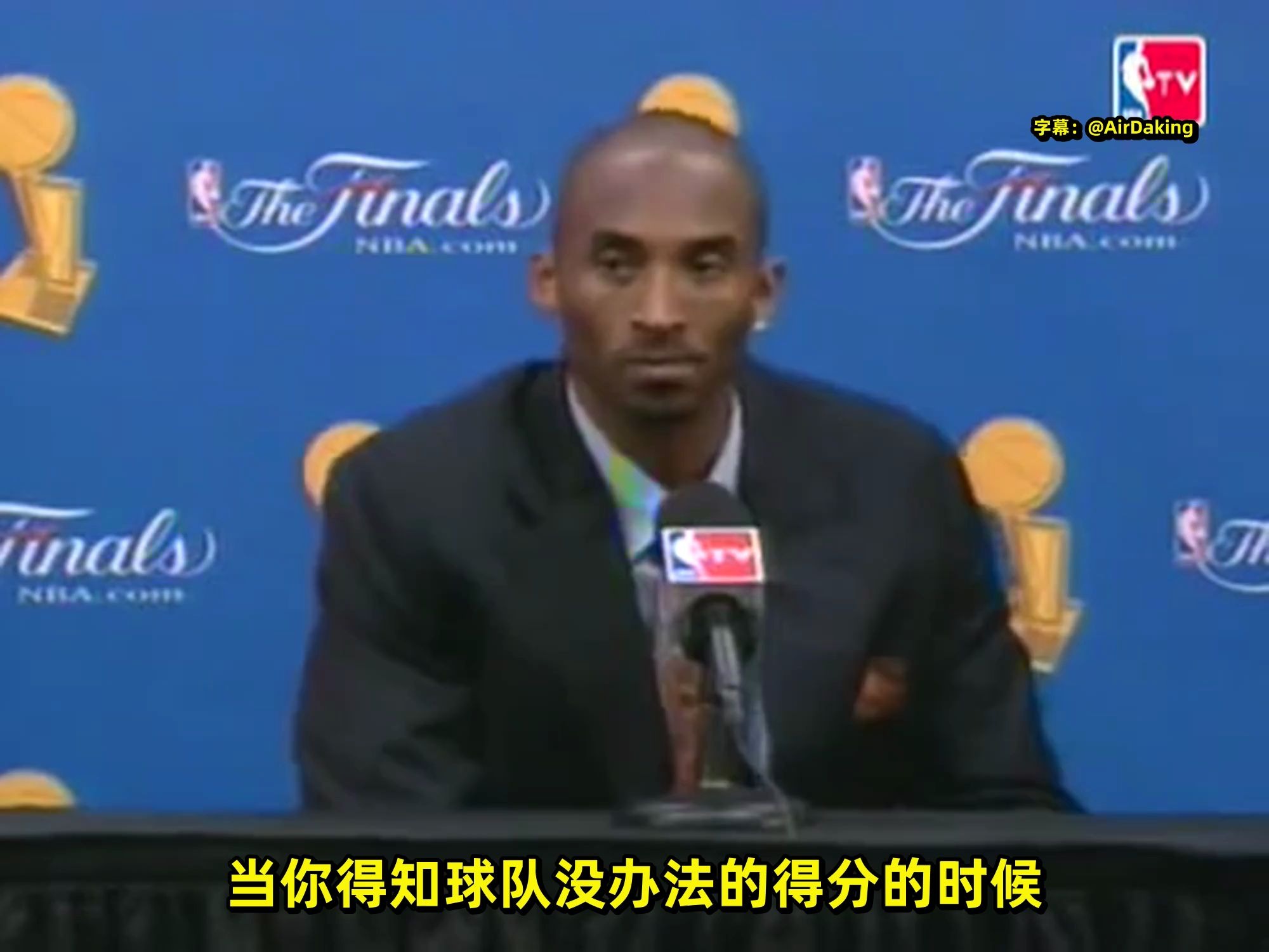 [图]【中文字幕】科比2008年NBA总决赛Game6赛后全程采访！科比说出那句我最爱的名言！