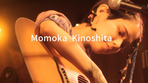 木下百花 生誕祭個人live 生きるとは 哔哩哔哩 Bilibili