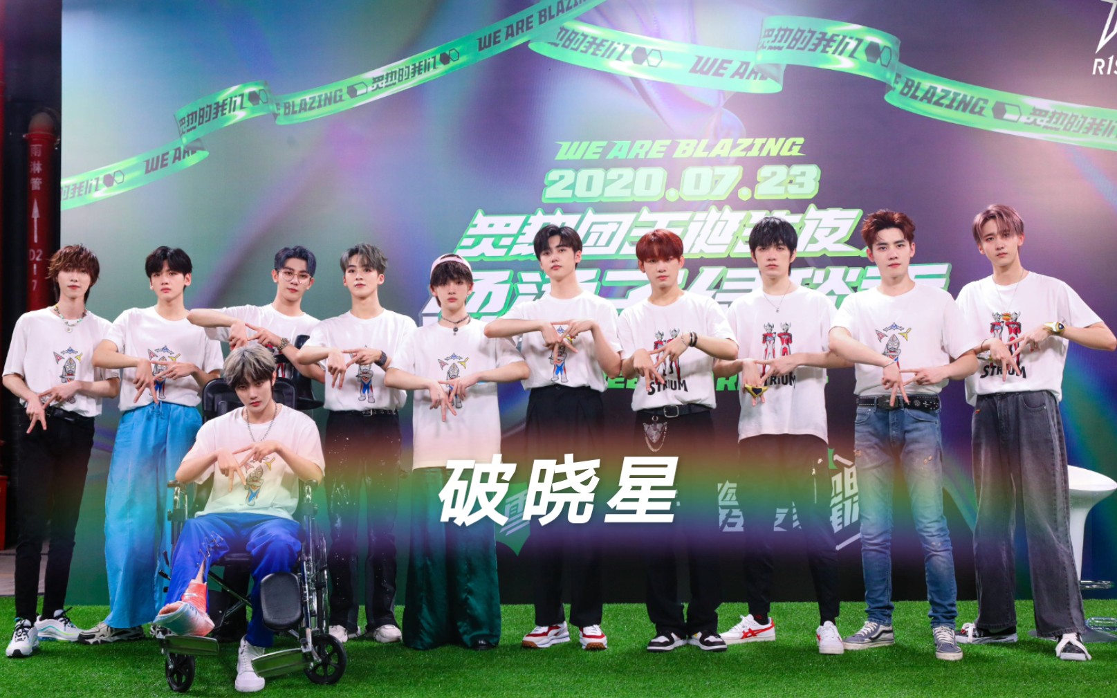 高中生激情翻唱r1se破晓星边唱边落泪