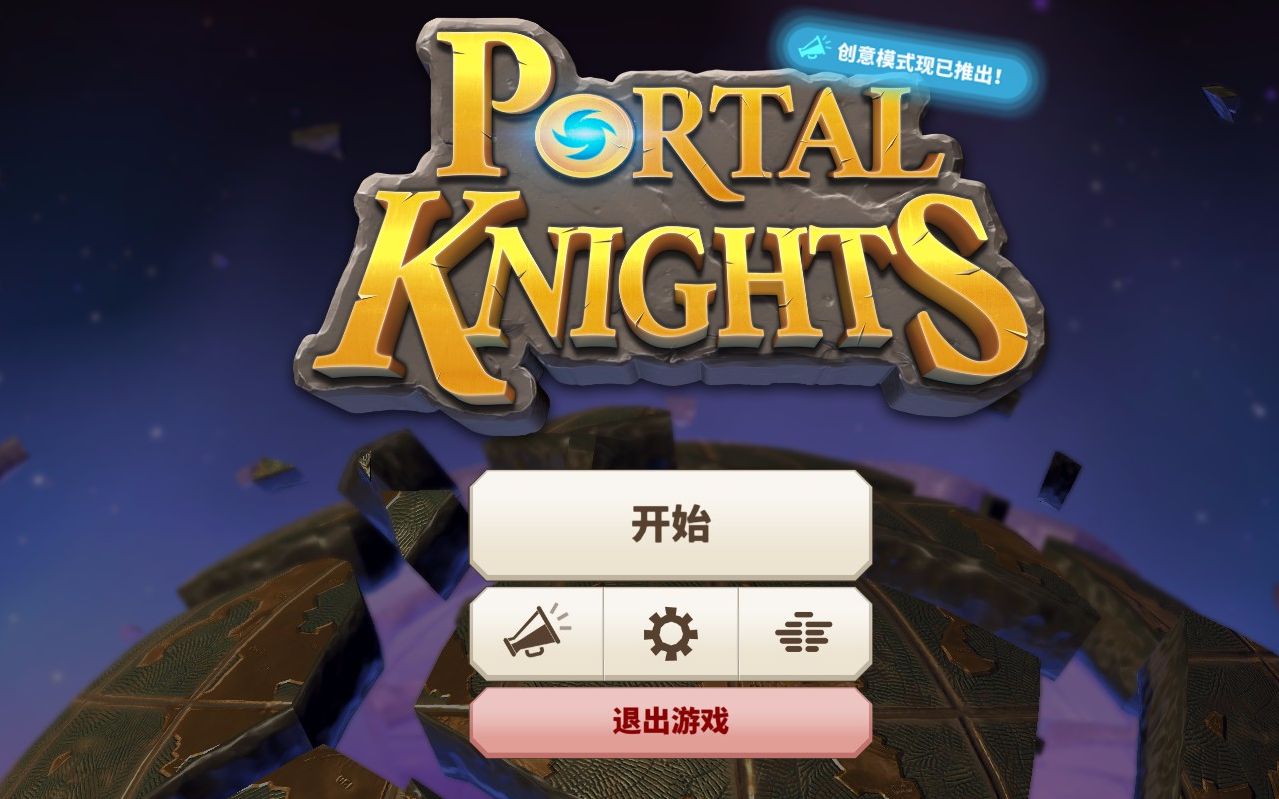 传送门骑士P1[初入传送门骑士]哔哩哔哩bilibili