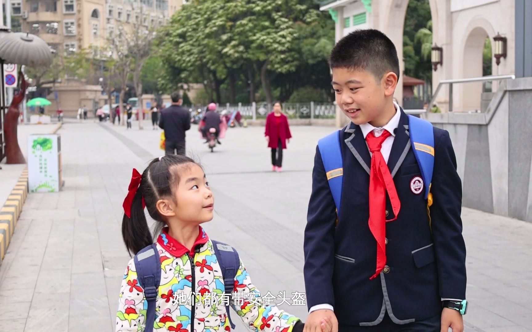 《幼小路上,行走的时光——安全防护篇》(厦门市第一幼儿园 福建省厦门实验小学)哔哩哔哩bilibili