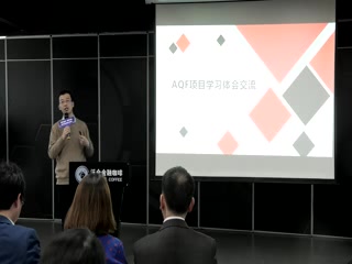 2AQF学员刘哲学习分享量化金融分析师3月24日量化投资线下活动上海站哔哩哔哩bilibili