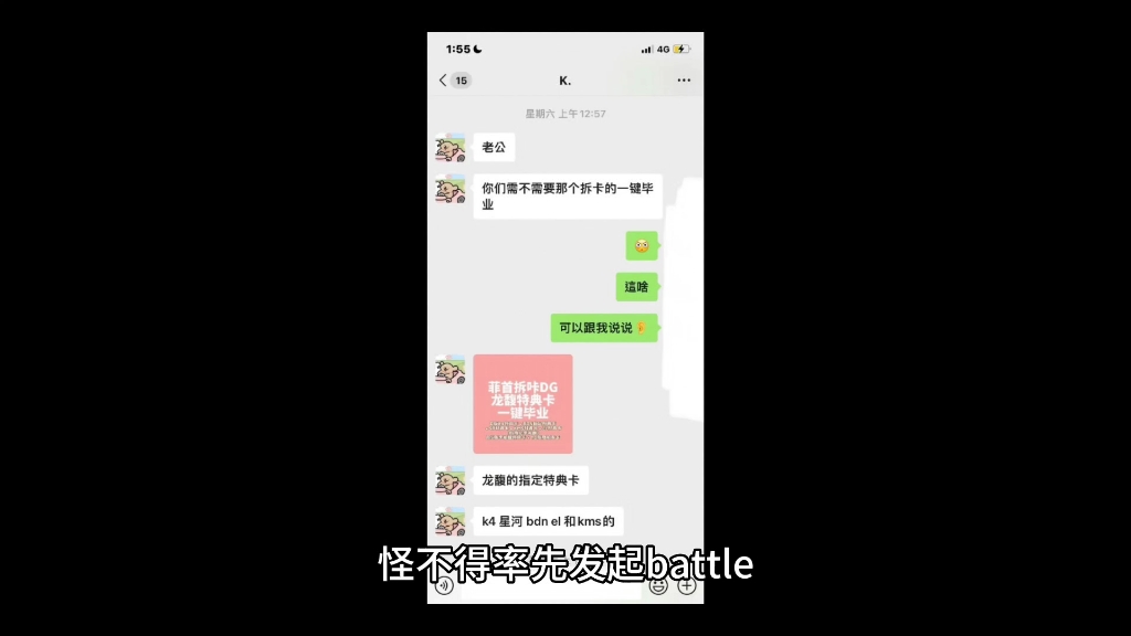 中输?全球购?这个站子操作别太low...哔哩哔哩bilibili