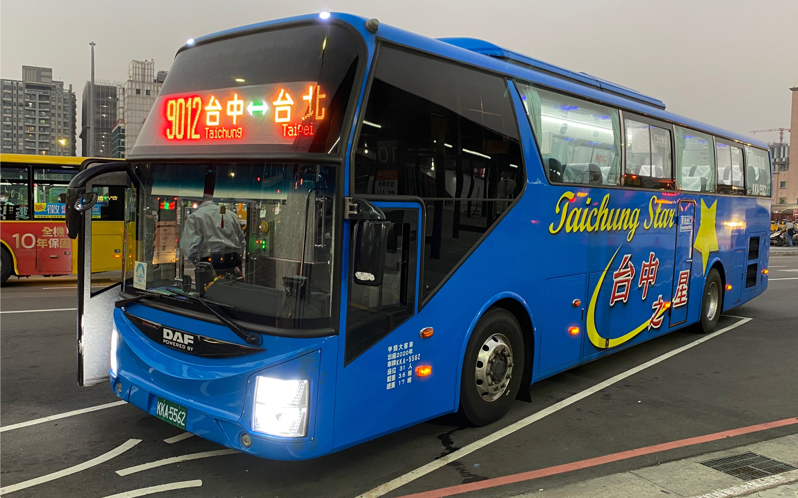 台中客运 daf国道巴士 9012路 kka-5562_哔哩哔哩 (゜-゜)つロ 干杯