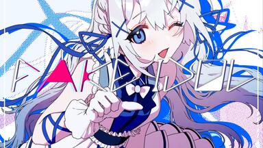 Transpain 藍月なくる Transpain - YouTube
