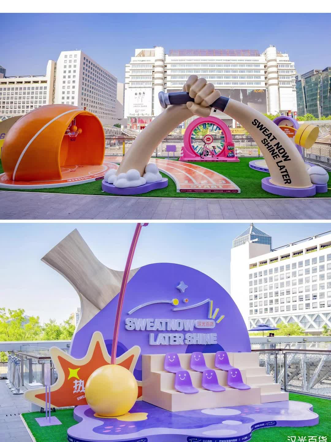 商场美陈dp网红打卡点分享