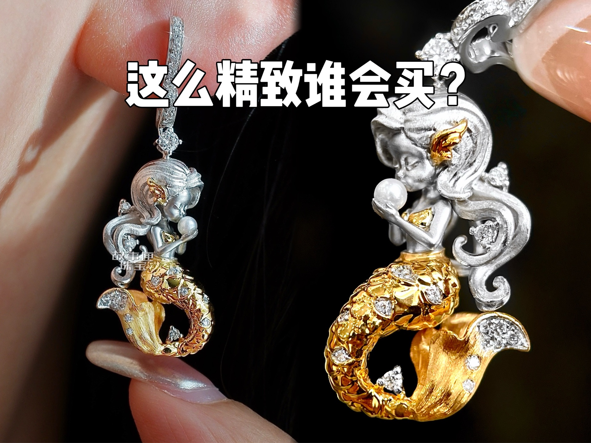 "100块的珍珠"被我制作成了工艺品