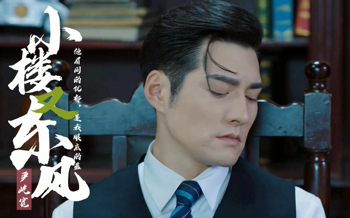 建模脸的始祖,邪魅狂狷的祖师爷,你还有什么词来形容严屹宽呢?