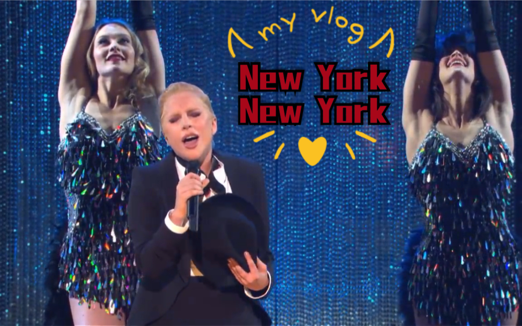 New York New York | Lady Gaga纽约纽约 现场演唱版哔哩哔哩bilibili