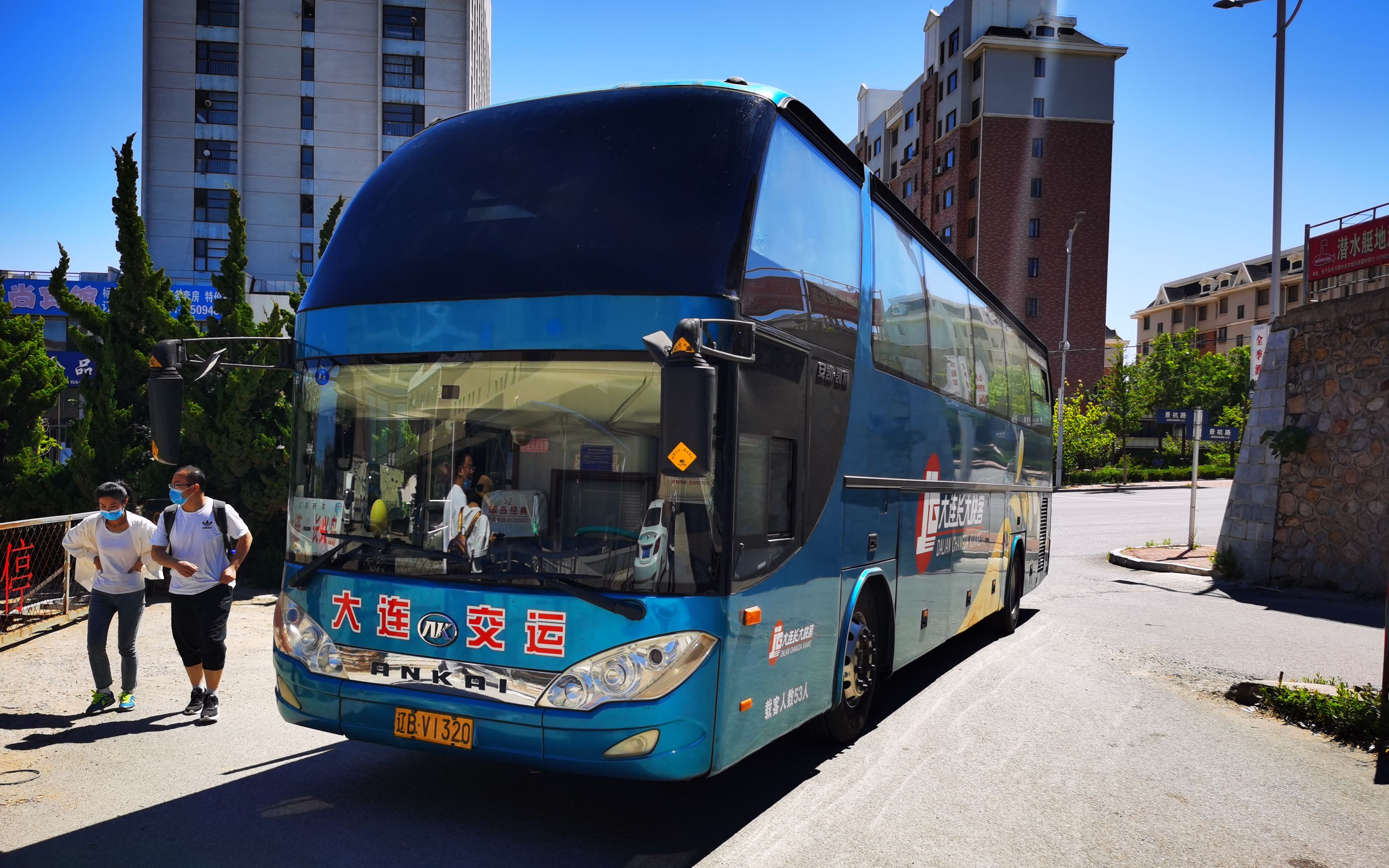 北岗桥再见大连长大快客大连长兴岛全程前挡视角前方展望pov