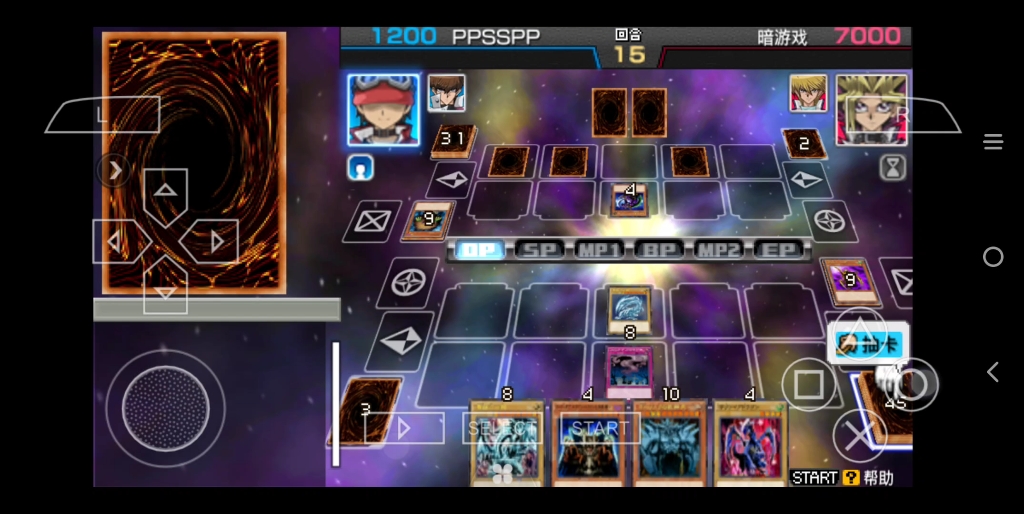 游戏王卡片力量sp海马篇3