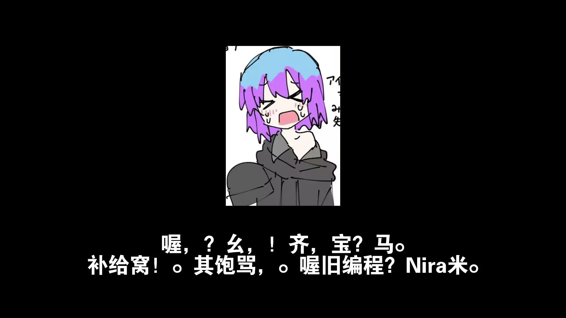 扎扎?师!🐎之歌。全!所?为Remix。_哔哩哔哩_bilibili
