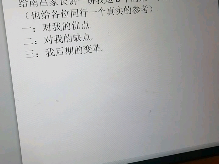 讲给南昌地区家长听的话:关于我来一次付一次的课时优点缺点(结尾有我的表格信息)哔哩哔哩bilibili