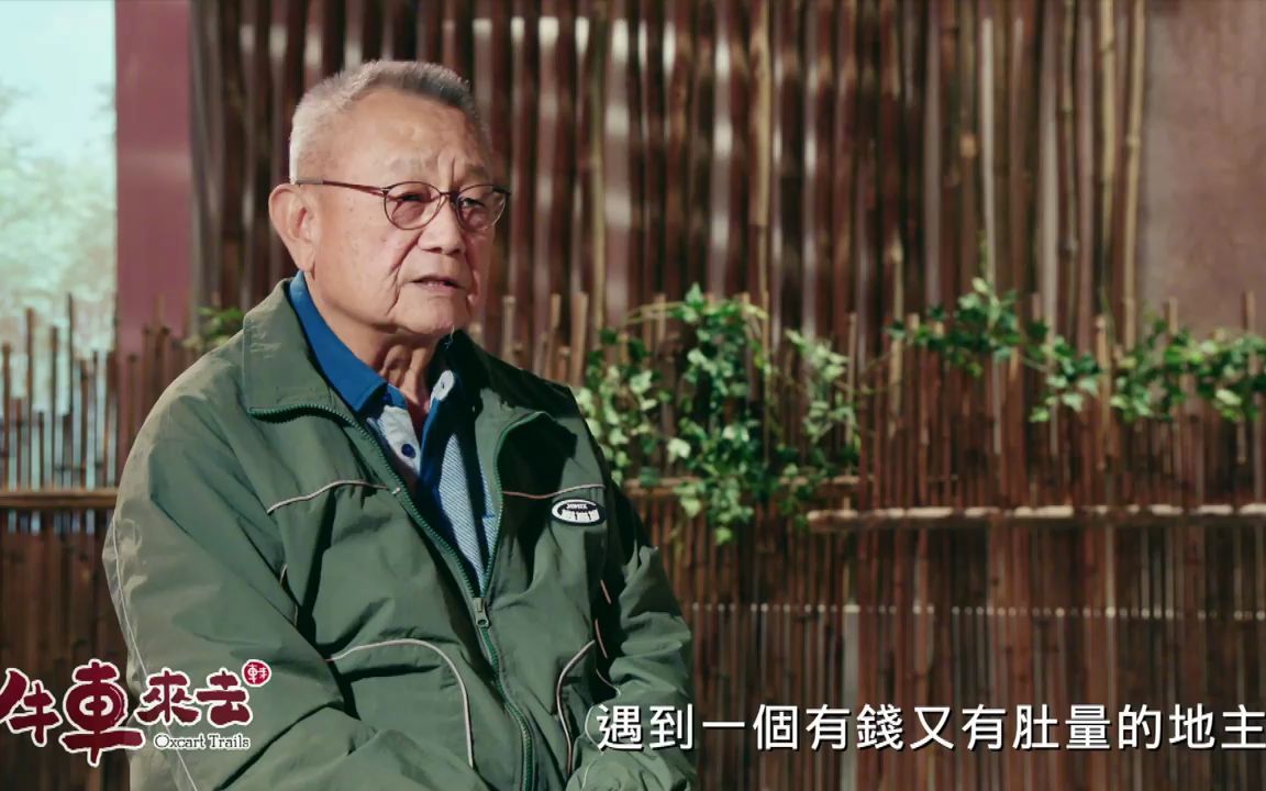 [图]《牛車來去》綜合版預告 公視台語大戲