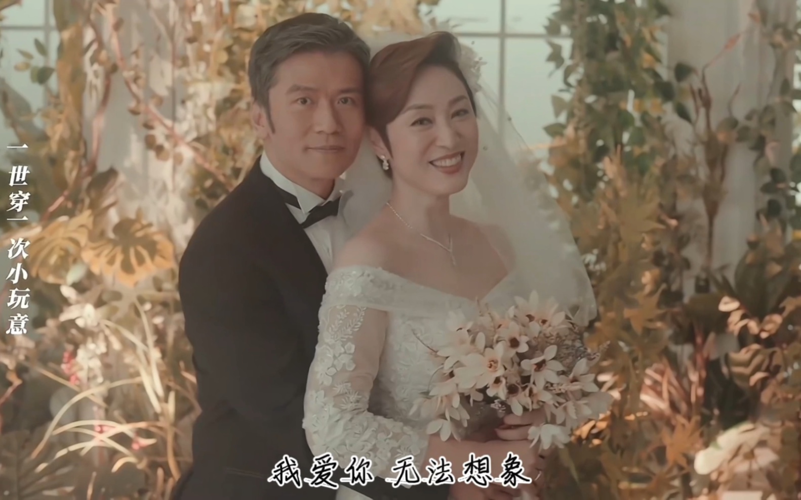 《一舞倾城》沙律青龙剪辑《陪我轻轻唱》陈法蓉 唐文龙