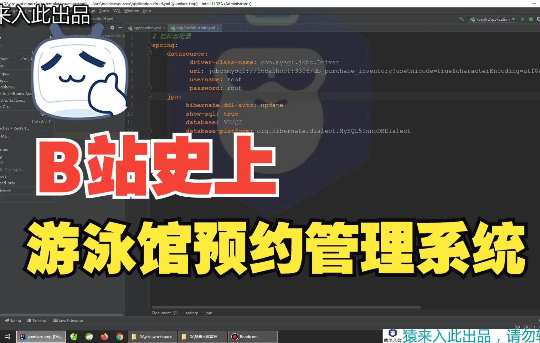 SpringBoot+Mysql实现的游泳馆预约管理系统源码附带运行指导视频哔哩哔哩bilibili