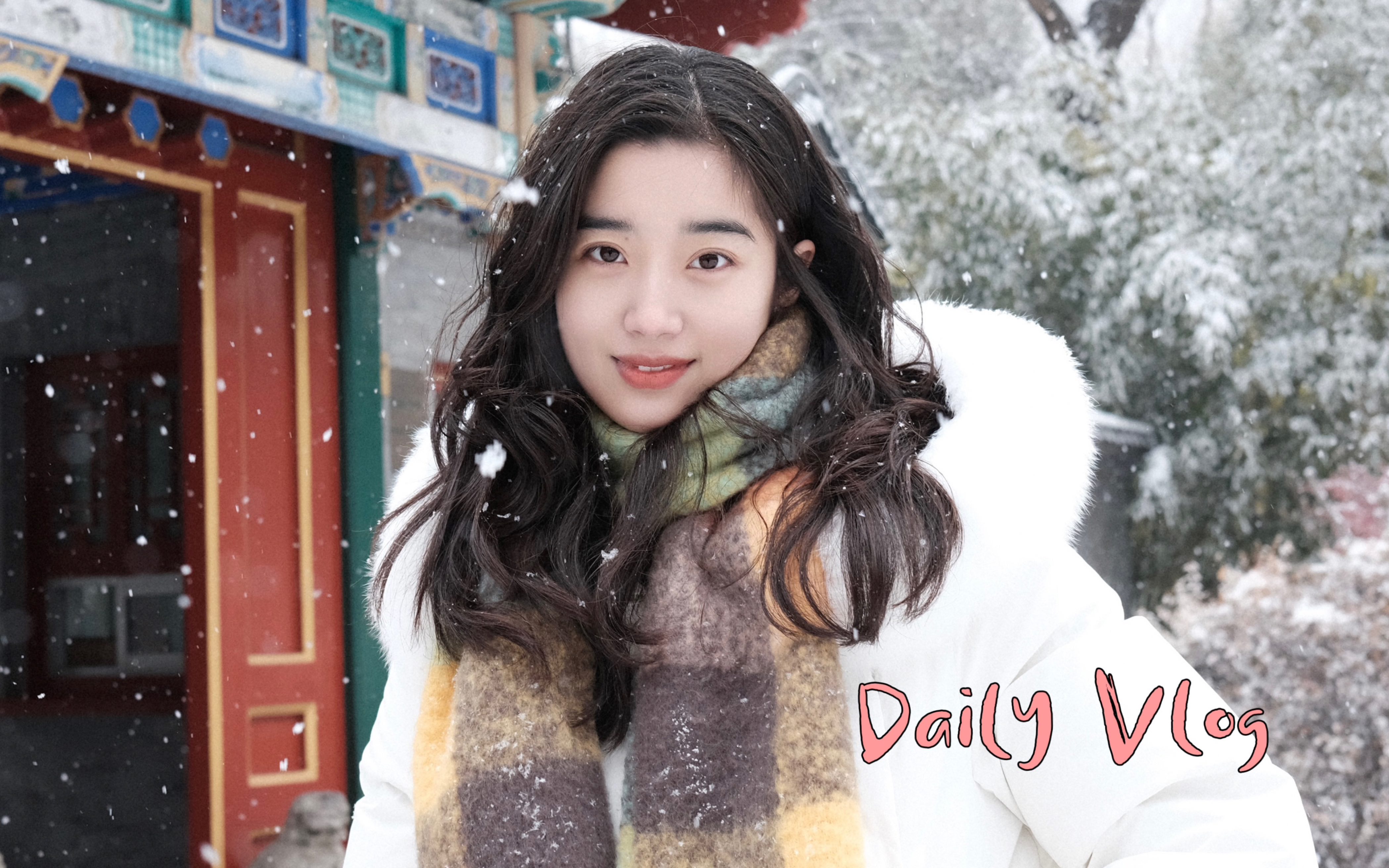 #北大VLOG 图书馆无纸化学习 冬日初雪 | 性别主题书单 | 公众号推荐哔哩哔哩bilibili