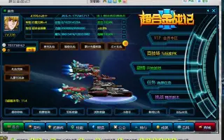 超合金战记3 搜索结果 哔哩哔哩 Bilibili