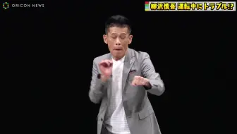 Ametalk 大蒜艺人 生肉 哔哩哔哩 Bilibili