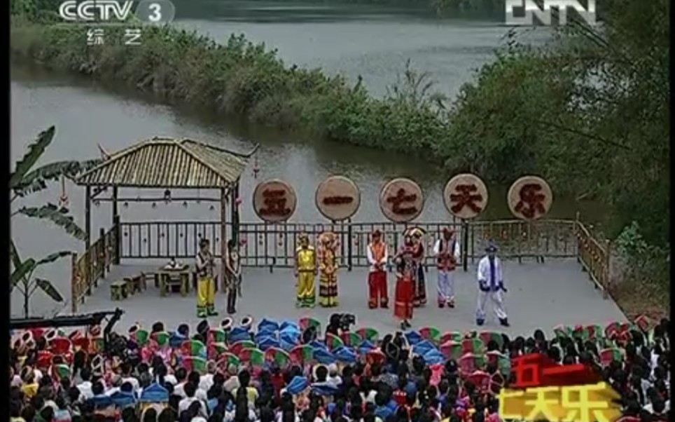 [图]【禁盗】《2012年五一七天乐》20120429 广西壮族自治区百色市平果县