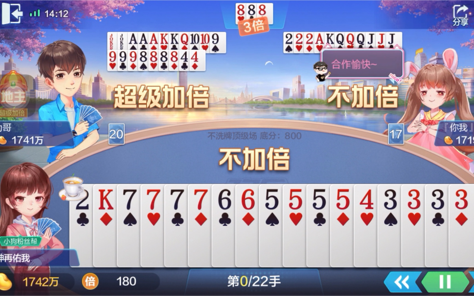 好 家 伙,我说一个数,血压给我上!【别人家天牌系列】