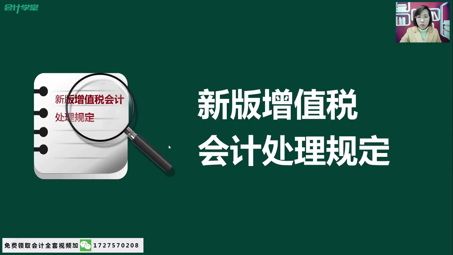 小规模纳税人销售额度小规模纳税人城建税率小规模纳税哔哩哔哩bilibili