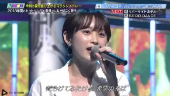 19 08 22 山本彩 高橋愛 マリーゴールド Utage 令和の夏 挑戦の夏 Hd Ver 哔哩哔哩 Bilibili