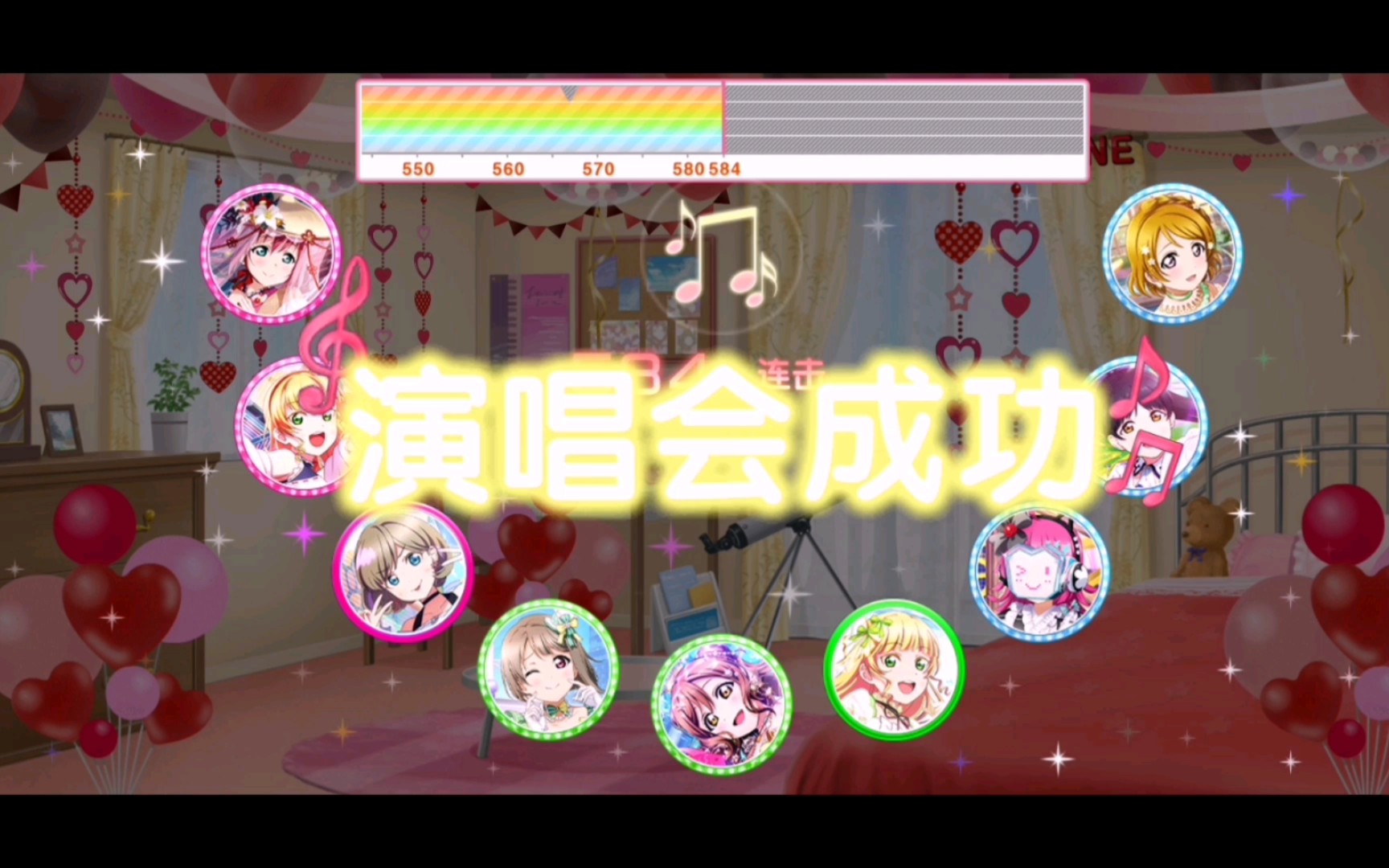 [图]【LoveLiveSIF】人鱼狂欢节.2-热情版- 专家难度10速FC