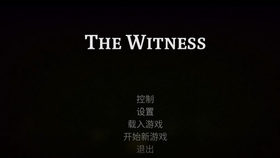 The Witness 风车废墟 手把手教程 哔哩哔哩 つロ干杯 Bilibili