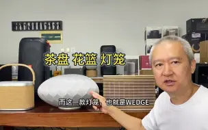 Download Video: 三款高端蓝牙音箱BO A5 BW WEDGE BO LEVEL音质对比