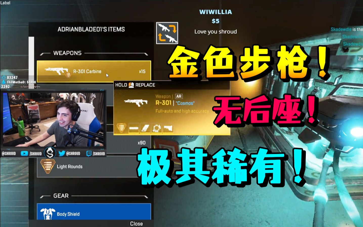 当Shroud捡到了无后座的步枪!还是金色满配的!吃鸡 击杀集锦 Apex 英雄 Legends EA 巅峰传说 大逃杀 魔王 命脉哔哩哔哩bilibili