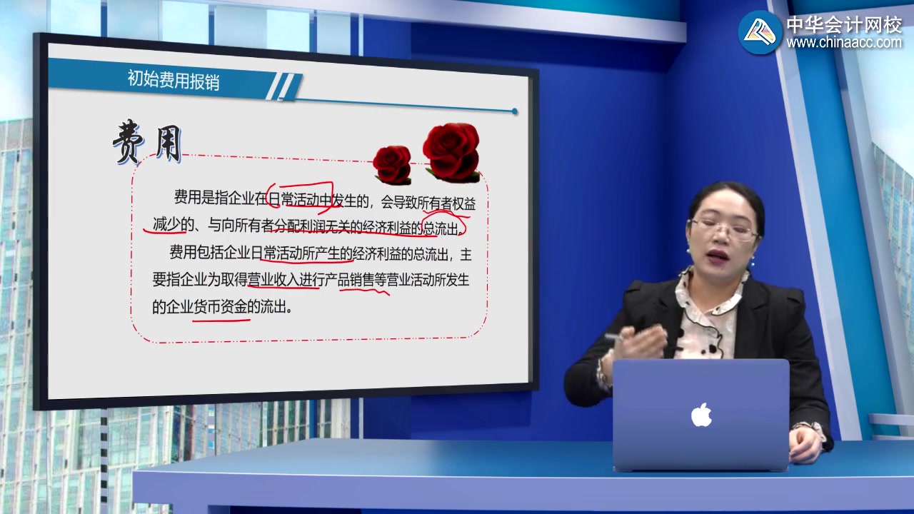 【会计实操】工商注册、变更、注销操作流程讲解哔哩哔哩bilibili