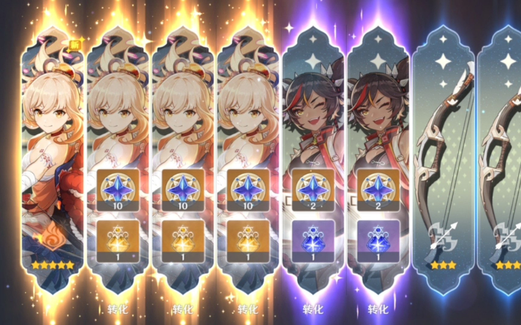 【原神】当池子还剩不到一天就结束时去抽宵宫竟然.