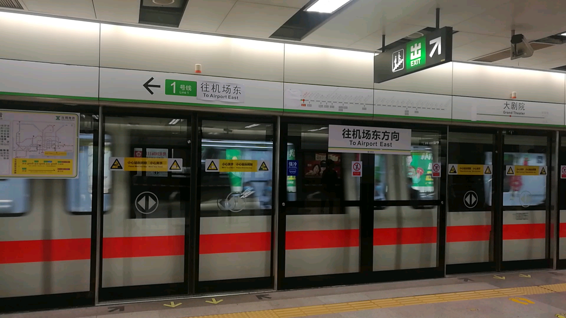 深圳地铁1号线罗湖站图片