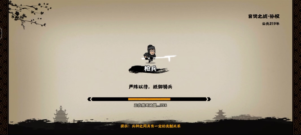 曰"亡秦者胡也"