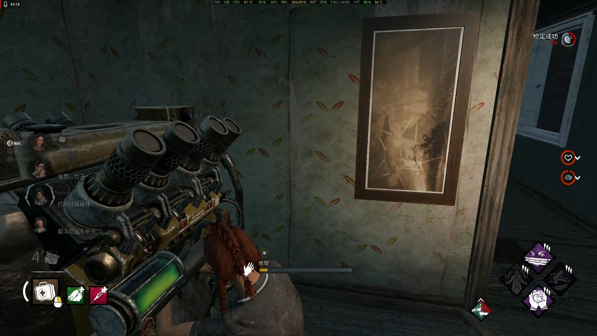 【黎明杀机】我在二楼看你哦~迈叔