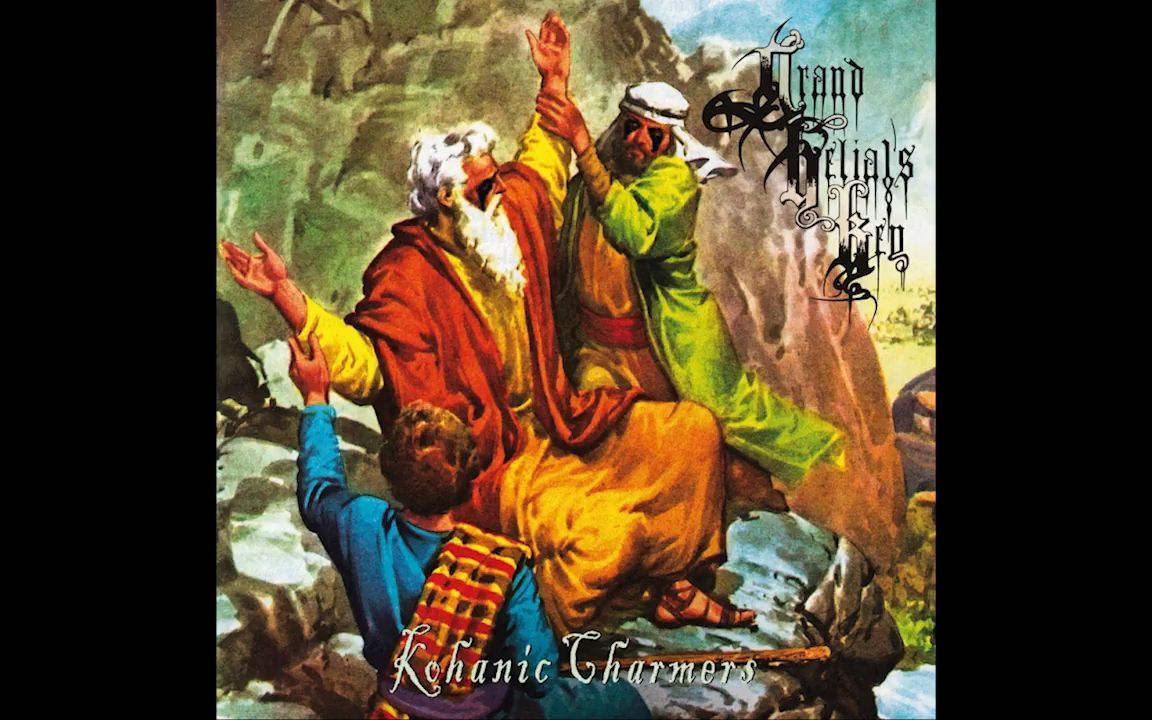 [图]【美国NS反犹太主义black\death】Grand Belial's Key - Kohanic Charmers [Full-Length]