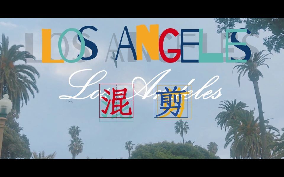 [图]【混剪】Los Angeles