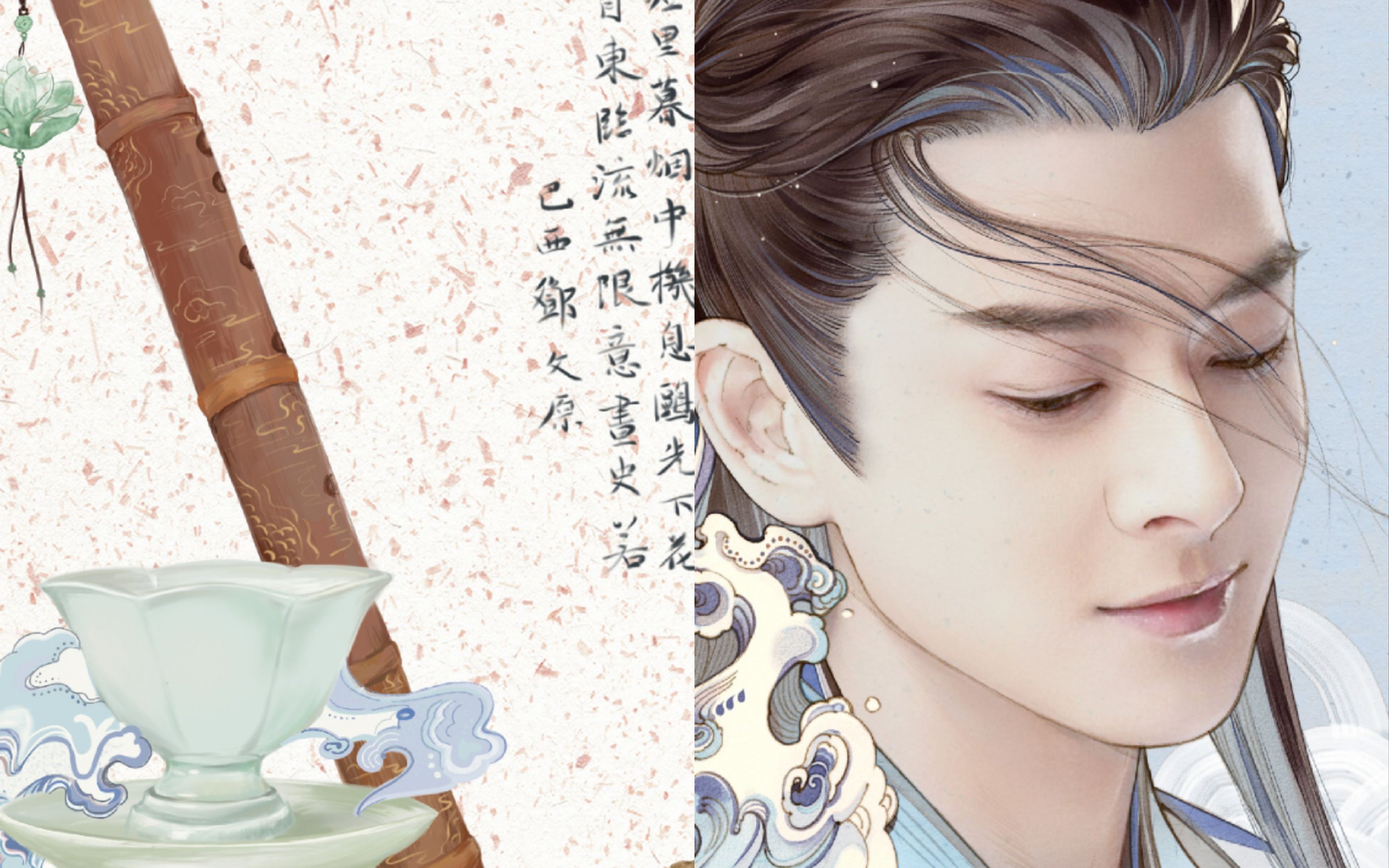 【procreate】枕上书插画_哔哩哔哩 (゜-゜)つロ 干杯~-bilibili