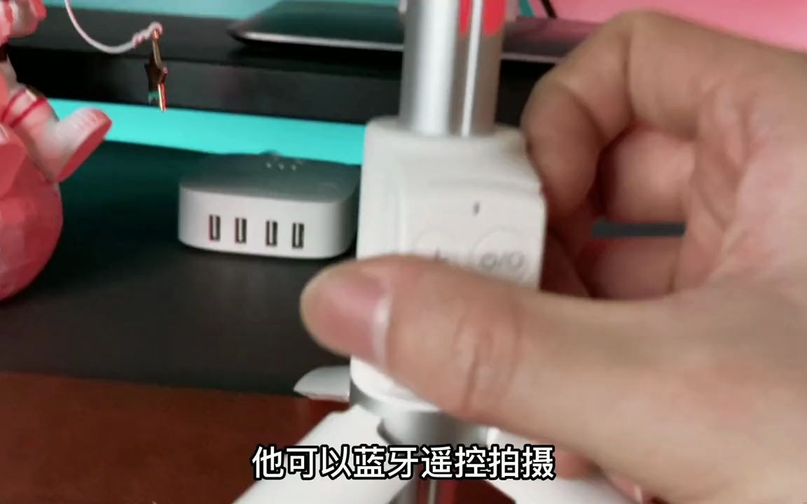 826_华为三脚架自拍杆拍视频的好帮手!